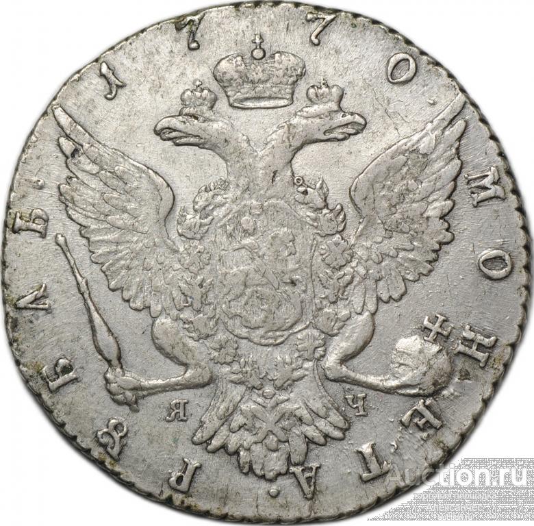 Адрианов Русские Монеты 1700 2000 Годов Купить