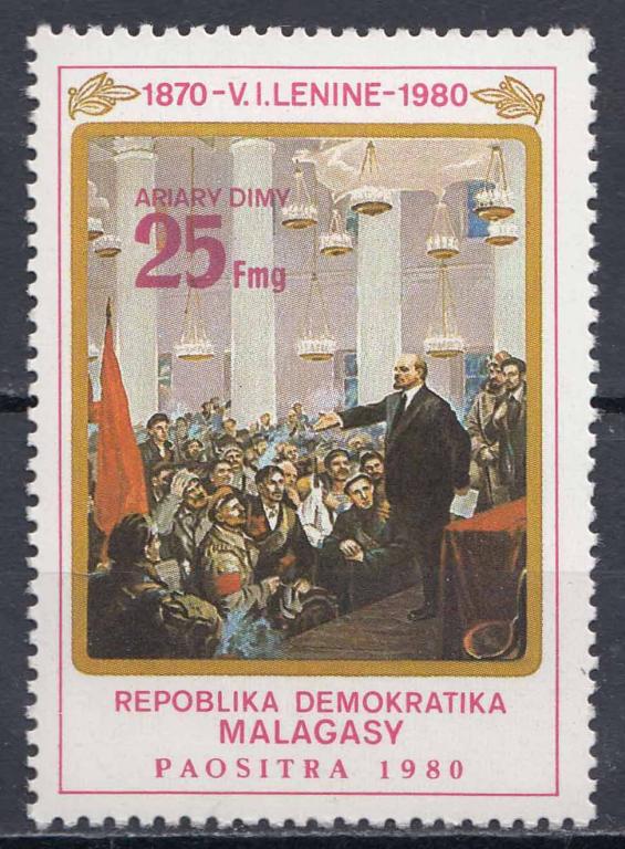 Мадагаскар, 1980, Деятели, Политики, Ленин