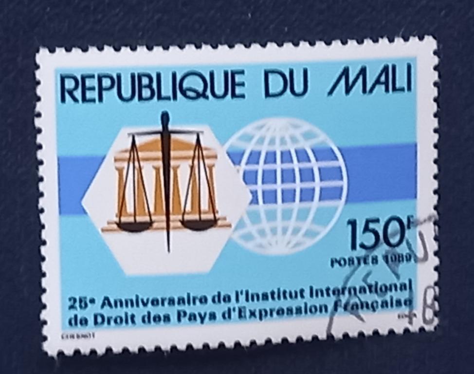 Мали 1989 год 25 лет Международному институту права франкоязычных государств Гаш