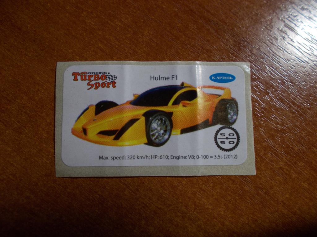 Наклейка Turbo Sport Racing № 50