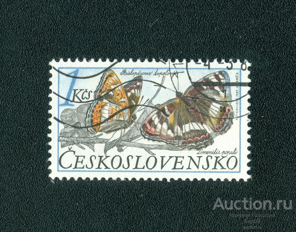 1987 г. Чехословакия – Тополиный адмирал (0960е)