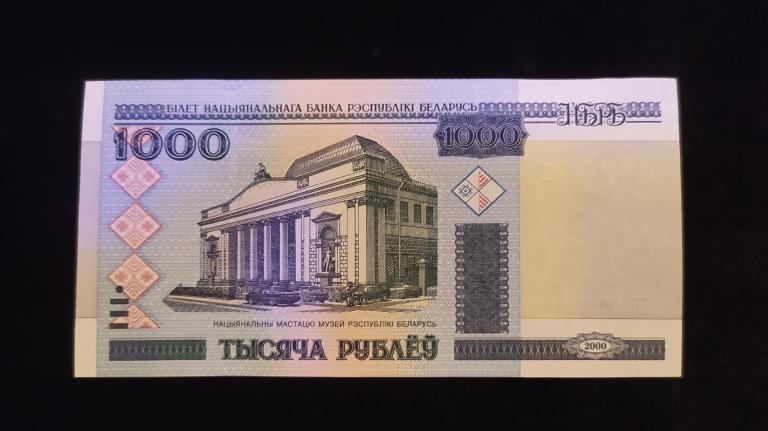 Белорусь 1000 рублей 2000 года UNC
