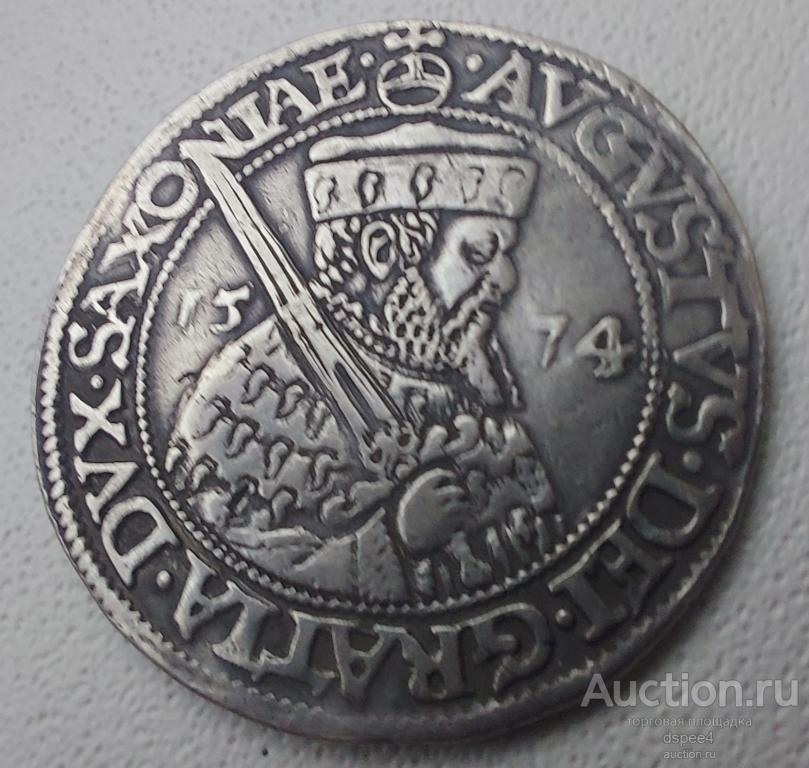 Саксония 1/4 талера 1574 Август RR