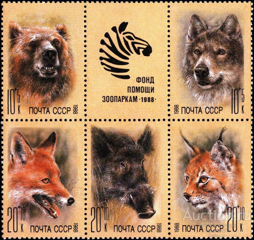 СССР 1988 пс+куп MNH