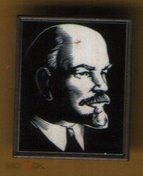 Значок.Ленин(571) 1шт.564554 