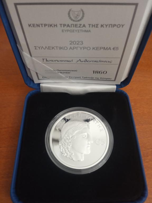 Кипр 5 евро 2023 г. Аполлон, серебро, сертификат, Пруф
