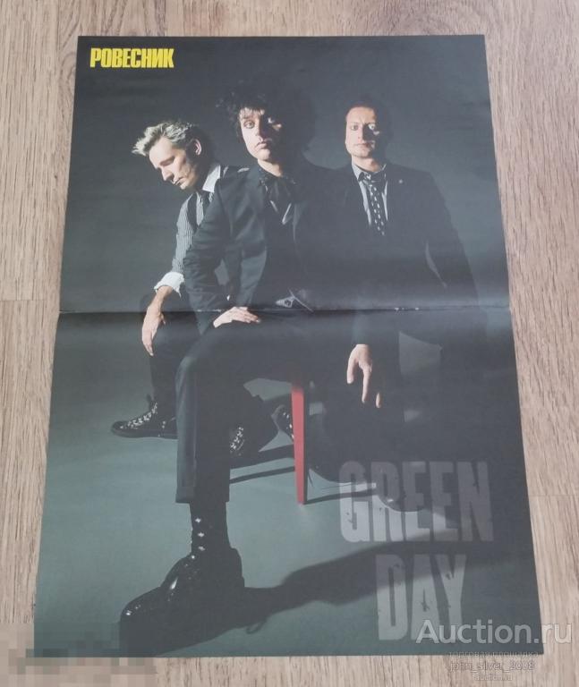 GREEN DAY / Saoirse Ronan плакат постер РОВЕСНИК формат А3 