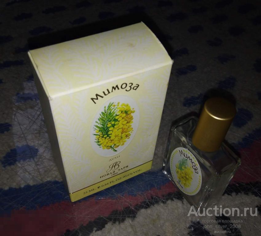 Купить Коробку Мимоз В Воронеже Хорошую