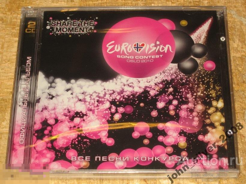Eurovision Song Contest Oslo 2010 2CD ЕВРОВИДЕНИЕ 