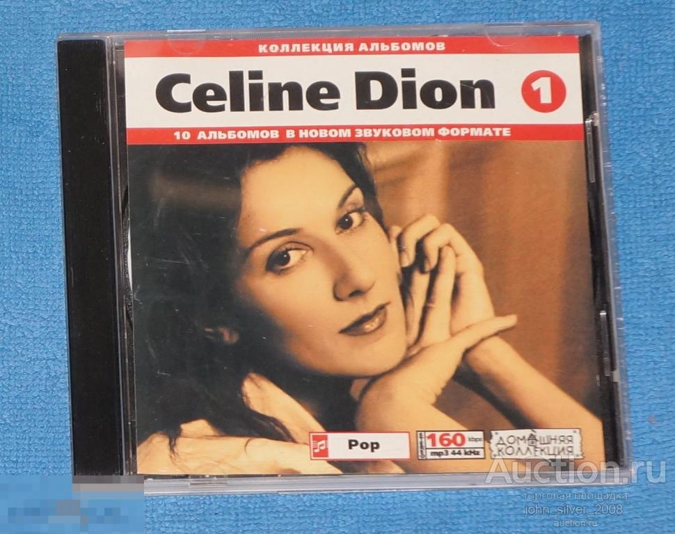 CELINE DION - коллекция альбомов 1990-1999 - часть 1 - CD mp3 2001 