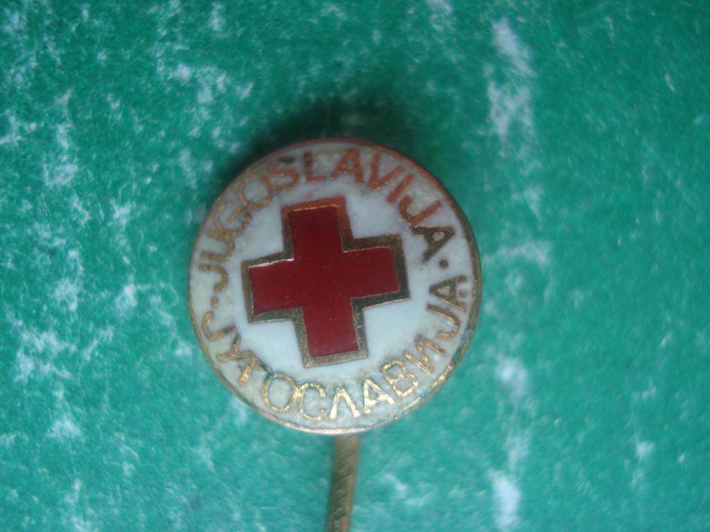 Медицина. Красный Крест - Югославия. Тяжелый.