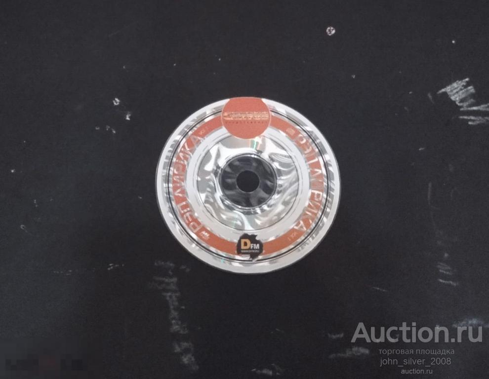 Рэп Лирика Vol.1 - 2009 - CD DFM Мегалайнер Русский Рэп и Хип-хоп 