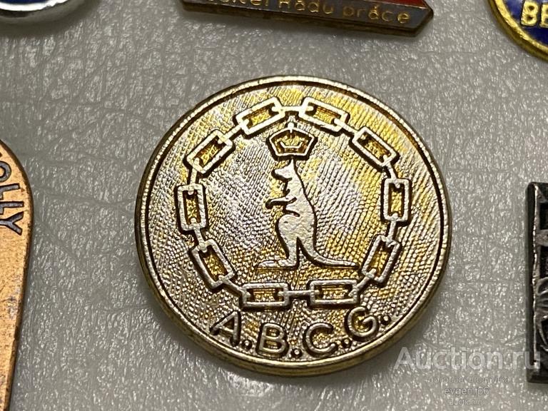 Знак ИНОСТРАННЫЙ значок A.B.C.G. КЕНГУРУ. ЦЕПЬ ТЯЖЕЛЫЙ РЕДЧАЙШИЙ RRR