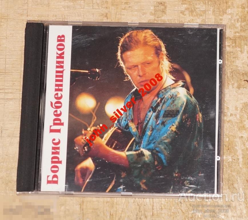 АКВАРИУМ БГ 2001 STEREO VIDEO ПРИЛОЖЕНИЕ DEADУШКИ 