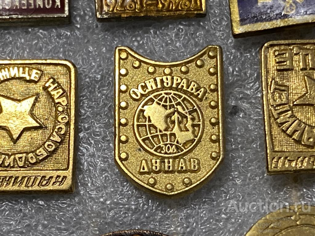 Знак ИНОСТРАННЫЙ значок ФУТБОЛЬНЫЙ КЛУБ. ДУНАВ ОСИГУРАВА. СЕРБИЯ ТЯЖЕЛЫЙ РЕДЧАЙШИЙ RRR
