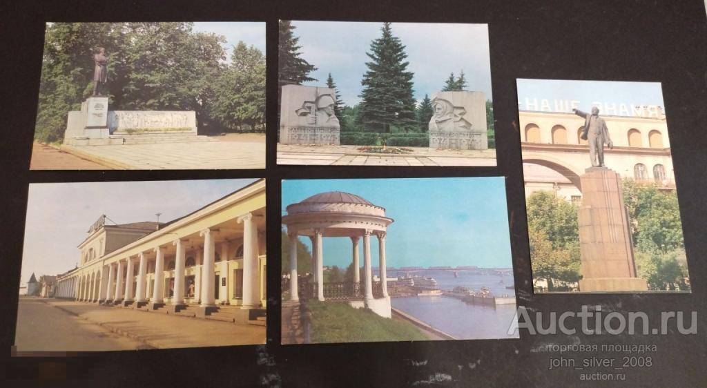 Ярославль - архитектура виды города достопримечательности - чистая ретро винтаж СССР 