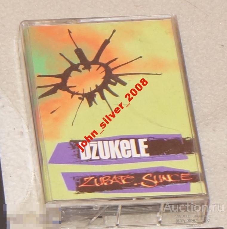 DZUKELE Zubato Sunce аудио кассета MC 1998 