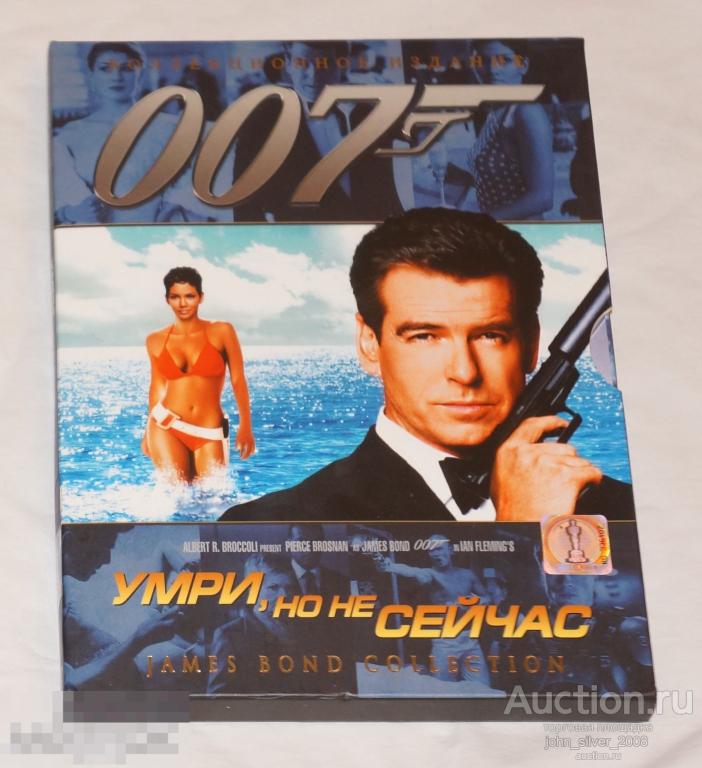 JAMES BOND Die Another Day 2DVD КОЛЛЕКЦИОННОЕ ИЗДАНИЕ ДЖЕЙМС БОНД 007 