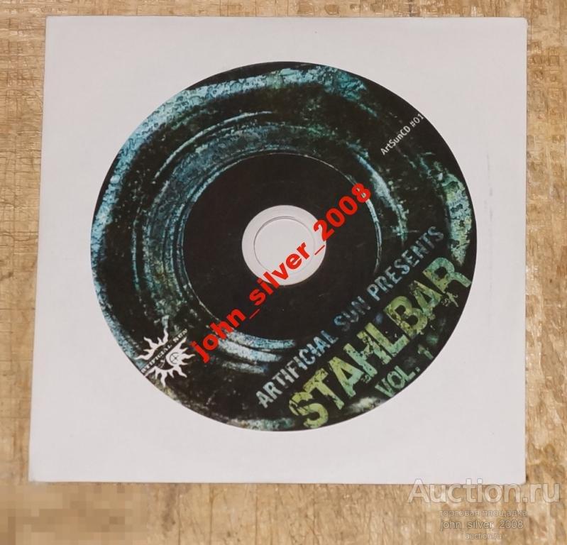 ARTIFICIAL SUN PRESENTS Stahlbar Vol.1 industrial