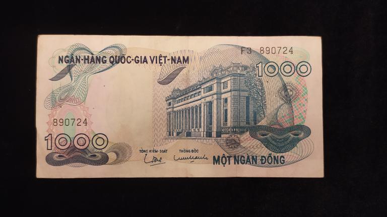 Вьетнам Южный 1000 донгов 1971 года