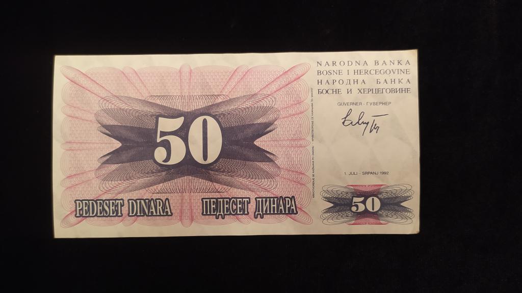 Босния и Герцеговина 50 динар 1992 года