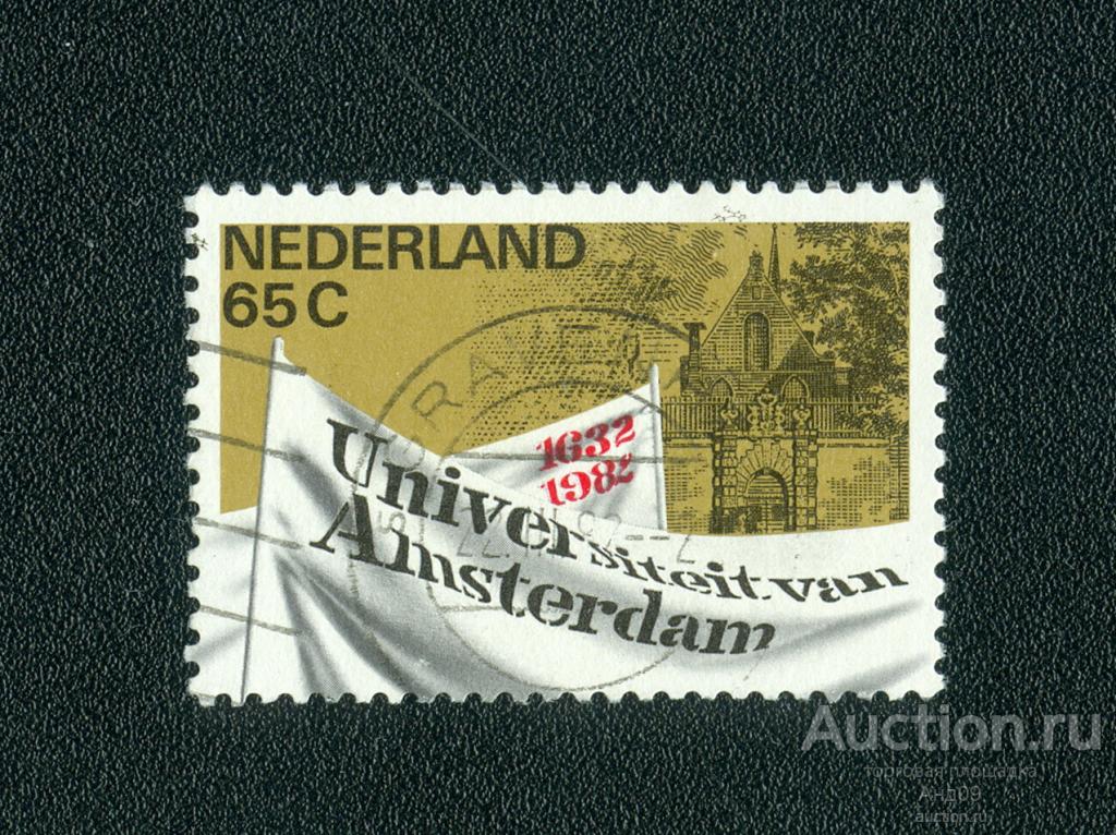 1982 г. Нидерланды - 350-летие Амстердамского университета (1076е)