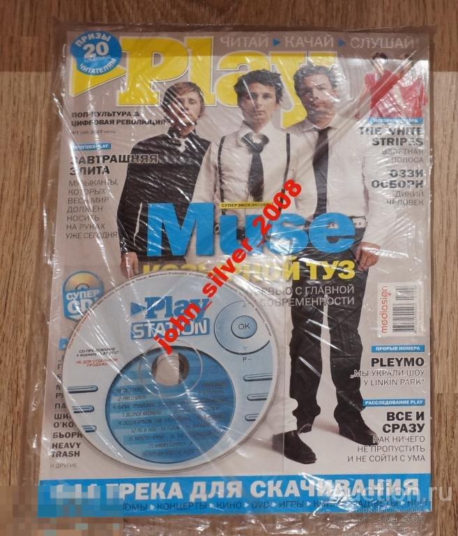 журнал PLAY 7-2007 MUSE WHITE STRIPES PLEYMO OZZY 