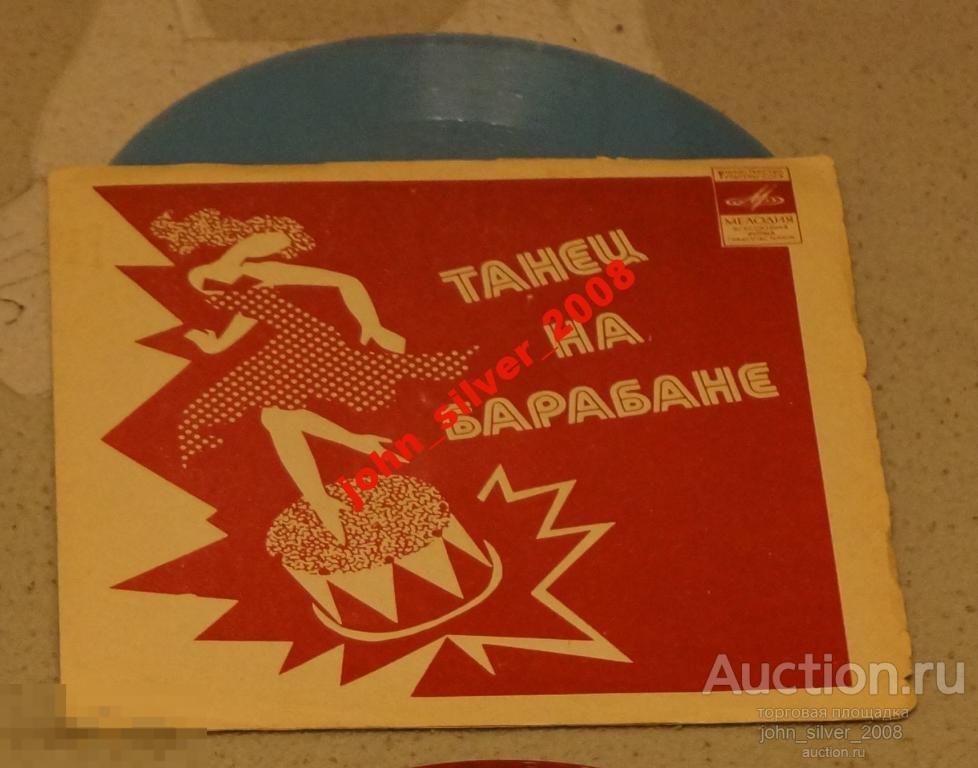 ТАНЕЦ НА БАРАБАНЕ +3 гибкая флекси ОБЛОЖКА ГНАТЮК 