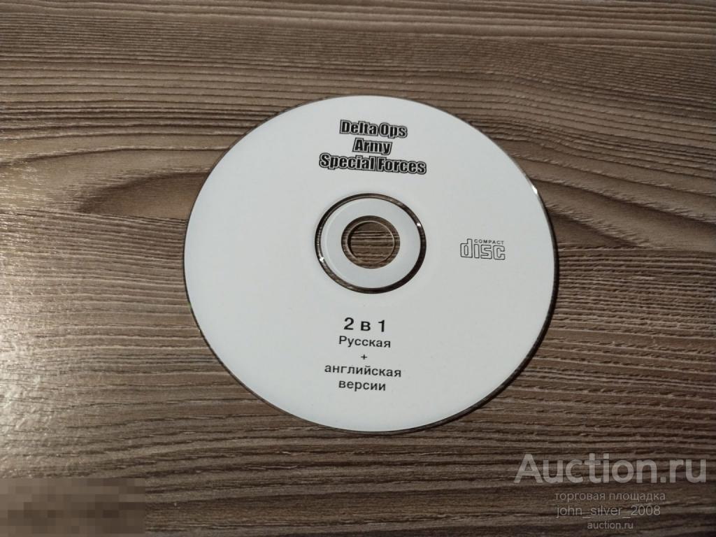 Delta Ops Army Special Forces CD 2003 Экшен, Шутеры 