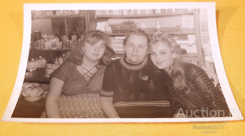Бабушка Сибирячка с Внучками. Семейное Домашнее фото 1989 год. 9 х 14 см.