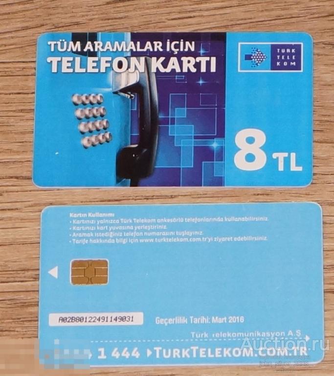 телефонная карта, Турция, 2015, 8 TL (ТУРЕЦКАЯ ЛИРА) ТЕХНИКА ТЕЛЕФОН ПРИБОРЫ 