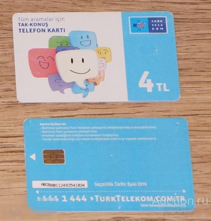 телефонная карта, Турция, 2015, 4 TL (ТУРЕЦКАЯ ЛИРА), смайлики 