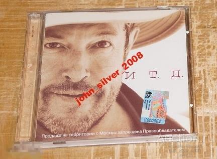 Макаревич И Т. Д. ИТД 2002 МАШИНА ВРЕМЕНИ МАРГУЛИС 