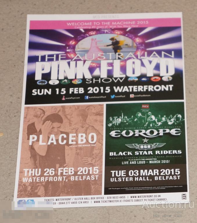 THE AUSTRALIAN PINK FLOYD SHOW комплект материалов 