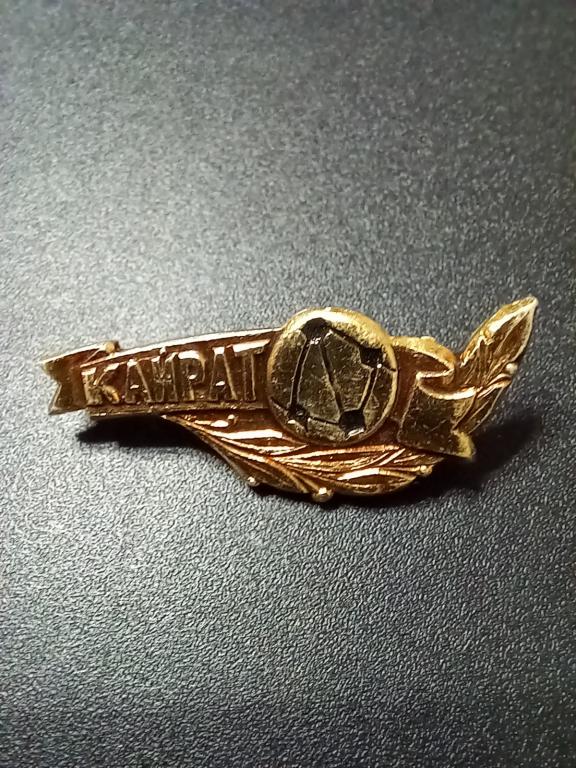 ЗНАК. ФУТБОЛЬНЫЙ КЛУБ КАЙРАТ. А-АФС. Каз.ССР. РЕДКИЙ.