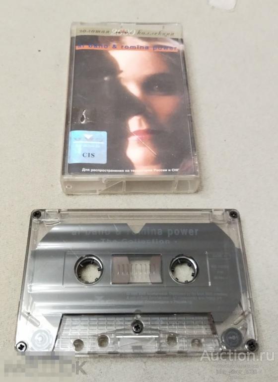 Al Bano &amp; Romina Power ‎– The Collection - аудиокассета MC - 2000 Золотая Коллекция 