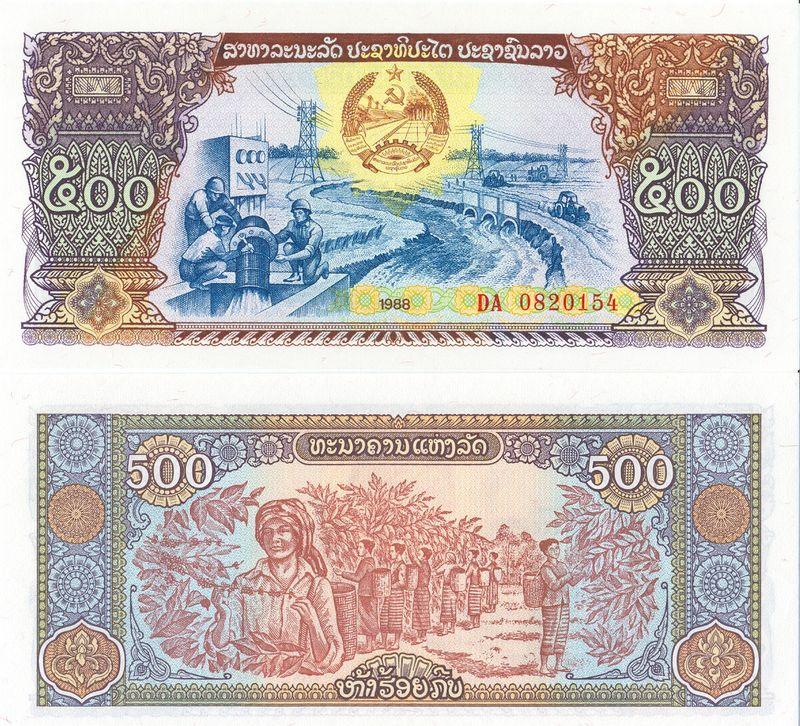 Лаос 500 кип 1988 P31a пресс unc