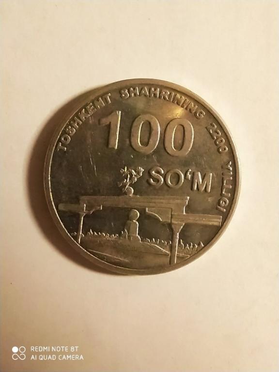 Узбекистан. 100 сум. 2009 год.