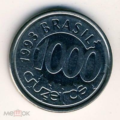 1000 крузейро - Бразилия - 1993 - Рыба акара - KM#626
