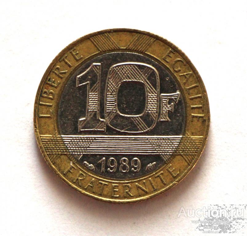 10 франков 1989 биметалл Франция