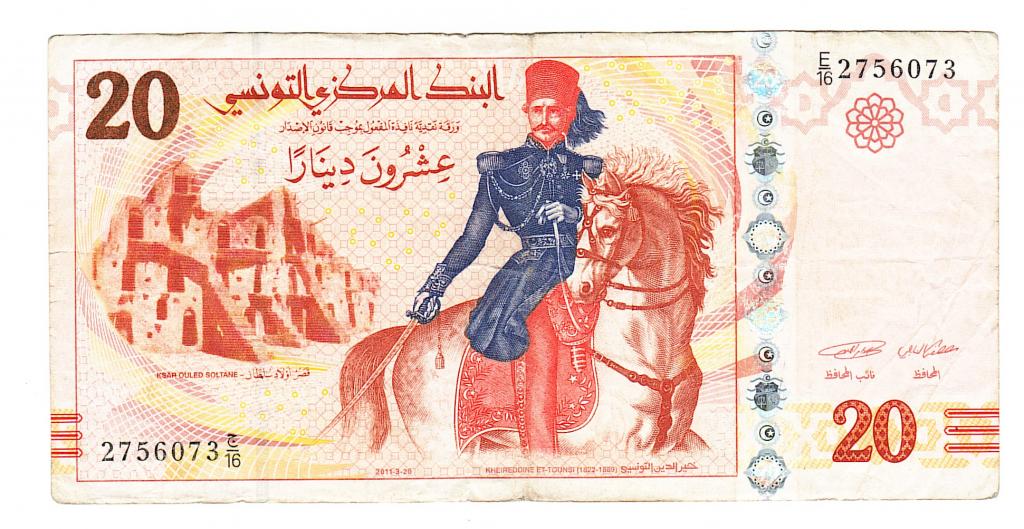 Тунис 20 динар 2011 год бона.