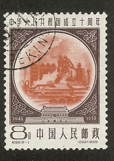 Китай 1959 год MI 473.10-я годовщина Народной Республике гашёная