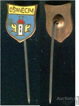 Значок Освенцим Oswiecim иголка (арт 3462-136)
