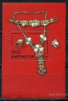 КЫРГЫЗСТАН 1993. Национальные памятники истории и культуры.