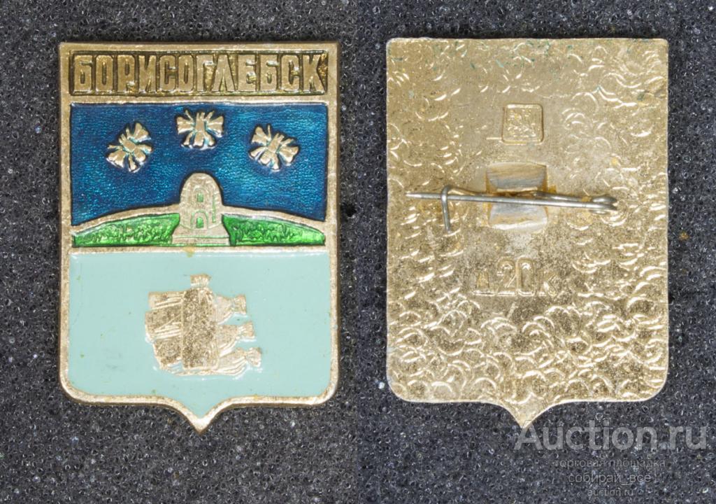 Значок Борисоглебск, Геральдика (138)