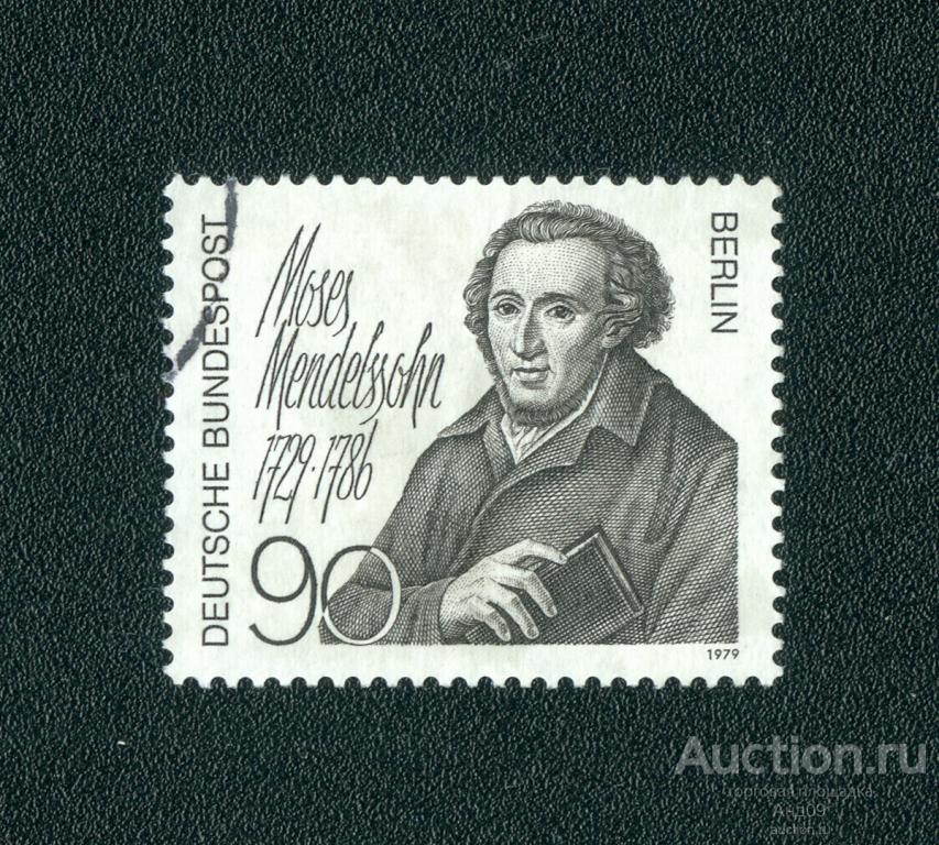 1979 г. Западный Берлин - Мендельсон, Моисей (1152е)