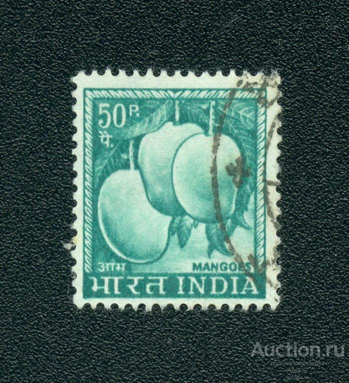 1967 г. Индия – Манго (1148е)