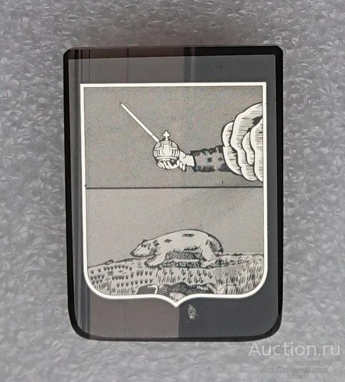 герб Шенкурск Архангельская область ( Вологодская ) - знак из камня ( обсидиан )