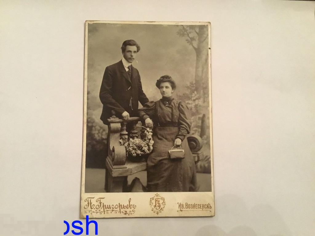 ФОТОГРАФИЯ П. Григорьев ВОЗНЕСЕНСК пара мужчина девушка сумочка платье мода 2в 