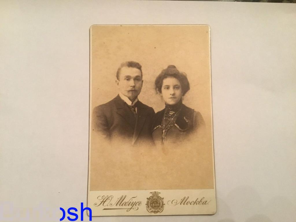 ФОТОГРАФИЯ Ю. МЕБИУС МОСКВА Кузнецкий мост ПАРА мужчина женщина платье прическа мода 2в 